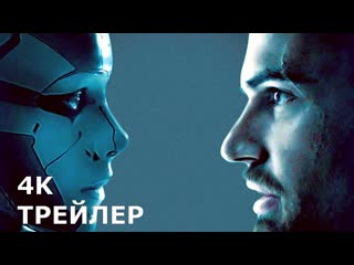 my creator / archive (2020) russian trailer