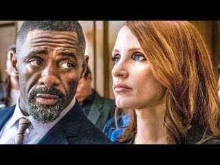 the big game (molly's game) (molly's game) (2018) trailer russian language hd / jessica chastain / big ass mature