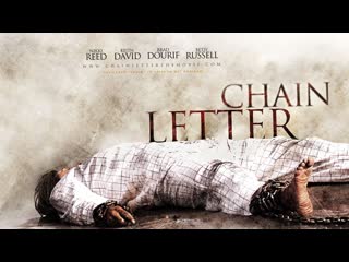 chain letter   chain letter (2010)