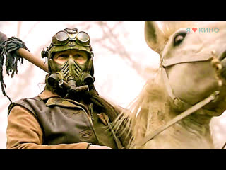 atomic apocalypse (2020) - trailer