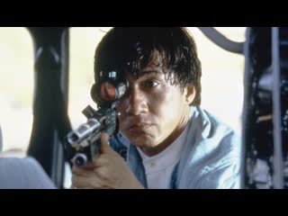 police story 4: first strike (1996)