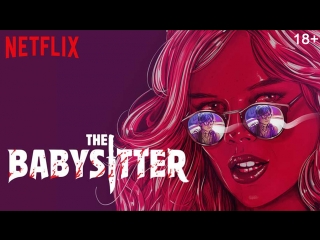 babysitter (2017)